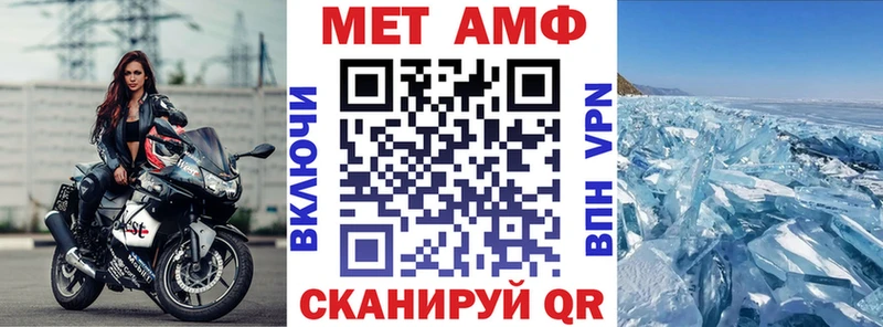 Amphetamine VHQ  Пущино 