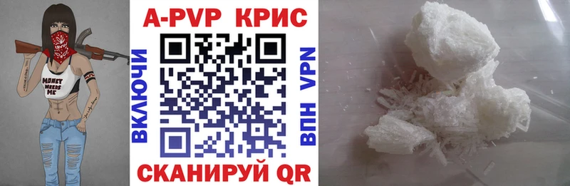 Alpha PVP мука что такое наркотик Пущино