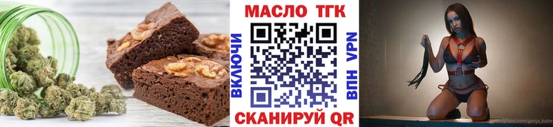 Cannafood конопля  сколько стоит  Пущино 