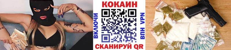 COCAIN Колумбийский  Пущино 