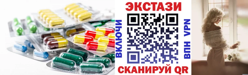 ЭКСТАЗИ Дубай  цены наркотик  Пущино 