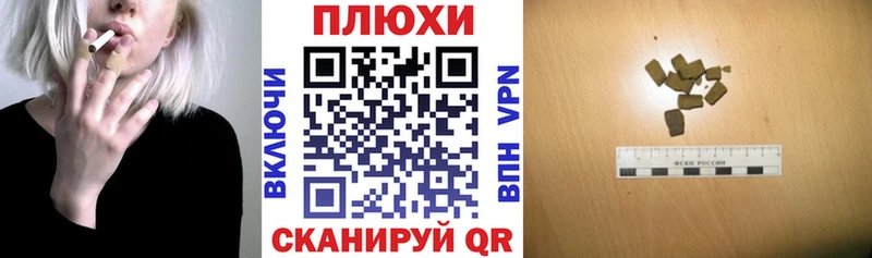 ГАШИШ VHQ  купить  цена  Пущино 