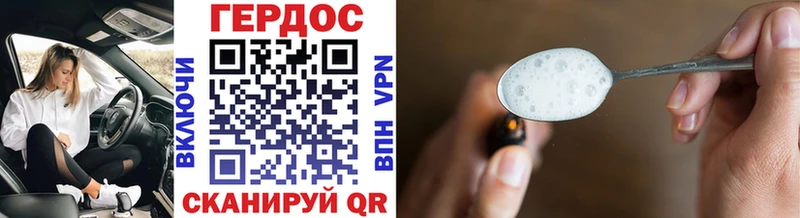 ГЕРОИН VHQ  гидра сайт  Пущино 