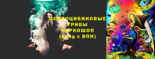 ALPHA PVP Алексеевка