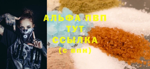 мефедрон мука Переславль-Залесский