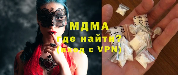 ALPHA PVP Алексеевка