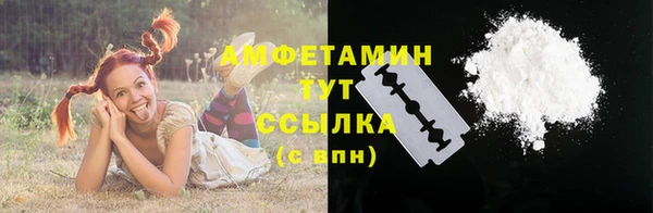 ALPHA PVP Алексеевка