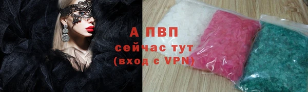 ALPHA PVP Алексеевка