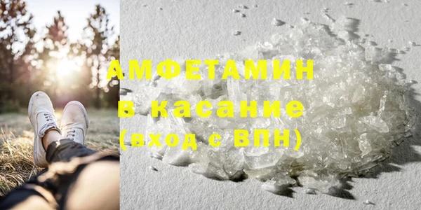 ALPHA PVP Алексеевка