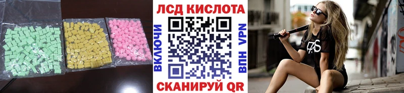 LSD-25 экстази кислота  Пущино 
