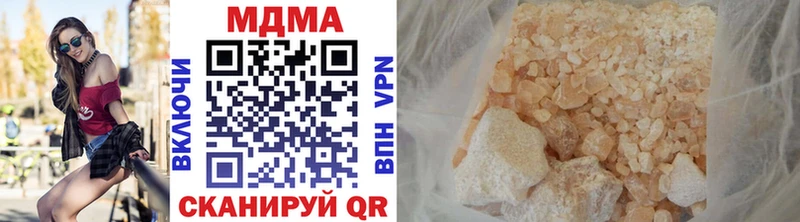 закладка  kraken ONION  МДМА молли  Пущино 