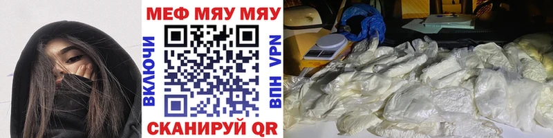 МЯУ-МЯУ 4 MMC  Пущино 