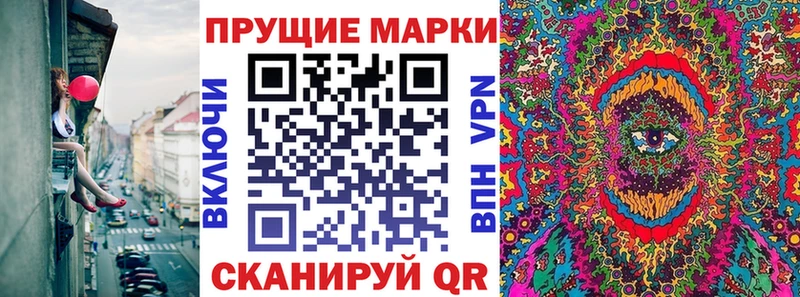 Наркотические марки 1,5мг  дарнет шоп  Пущино 