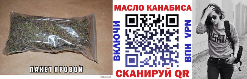 закладка  Пущино  ТГК THC oil 