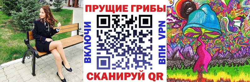 Псилоцибиновые грибы мухоморы Пущино